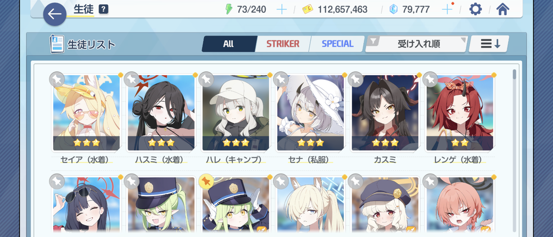 Screenshot_20250729-040553