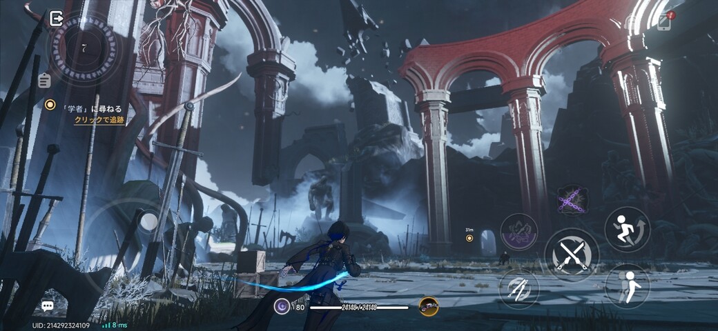 Screenshot_20260823_095050_NTE
