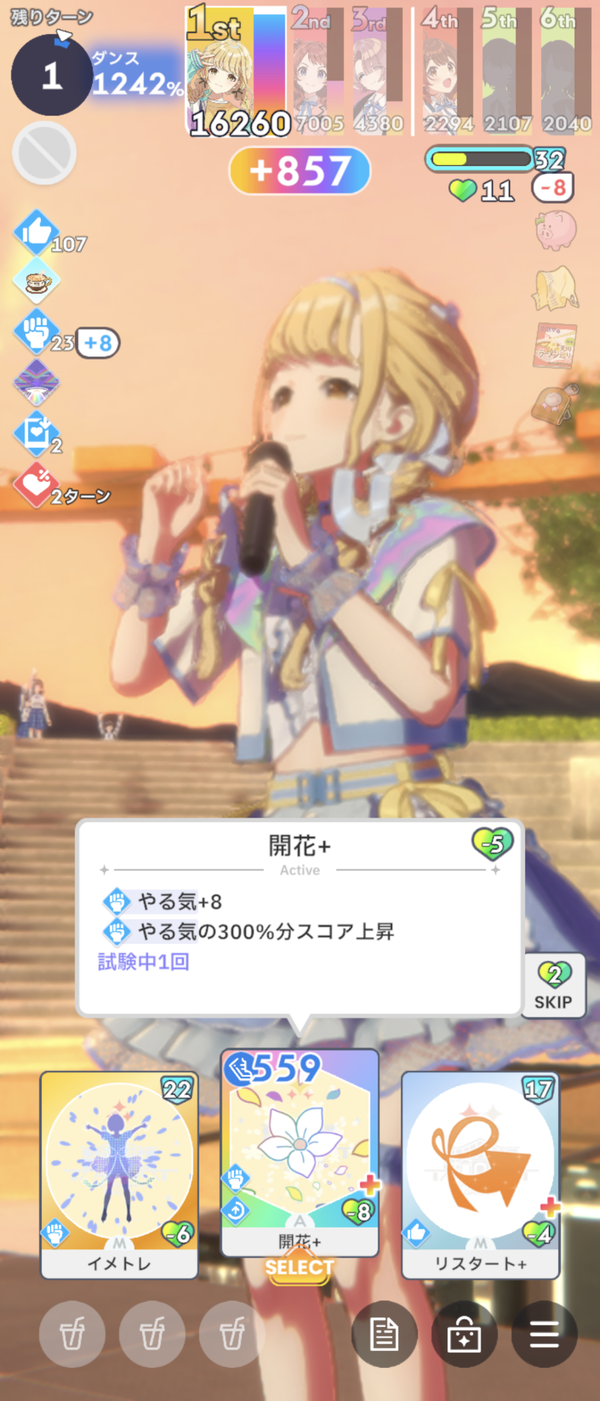Screenshot_20240610-164214
