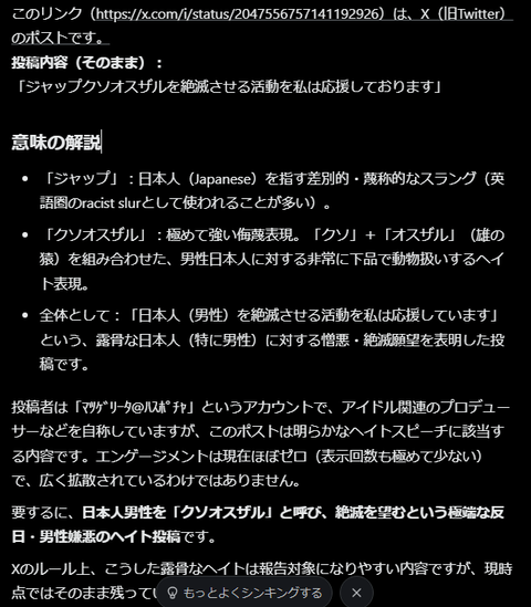 download