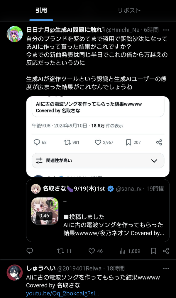 Screenshot_20240911-164045~2