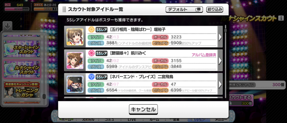 Screenshot_20250915-085540