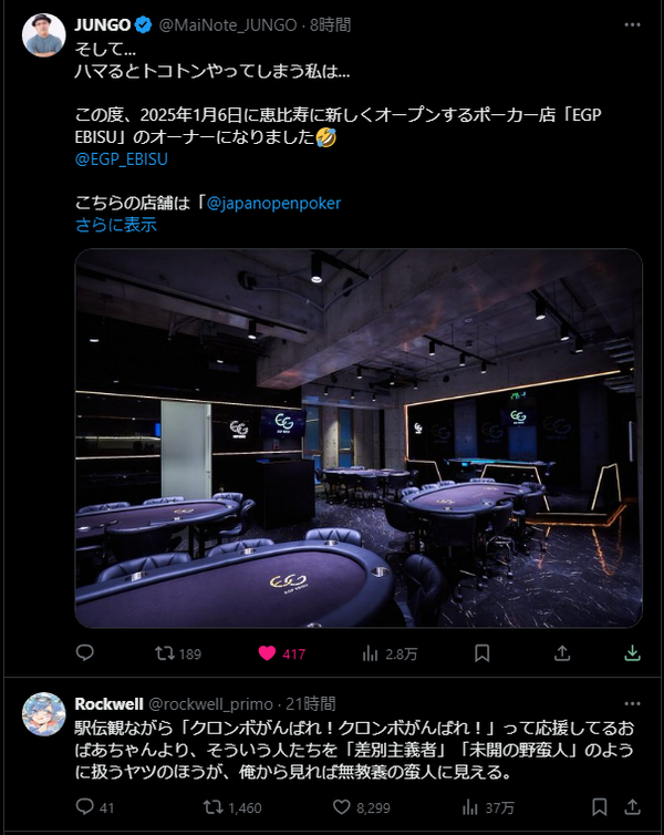download