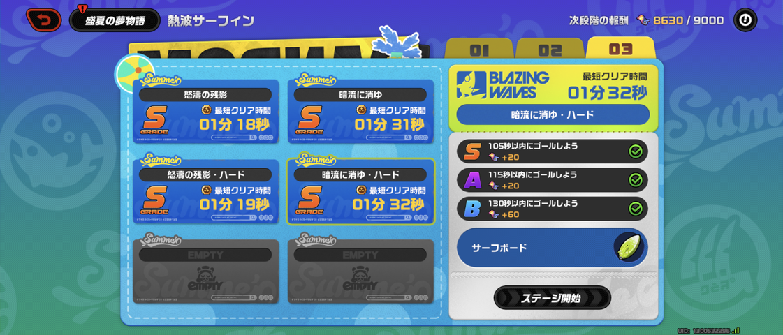 Screenshot_20250722-125645
