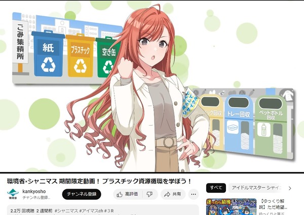 ダウンロード (7)