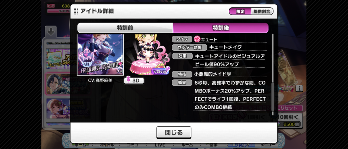 Screenshot_20250508-150307