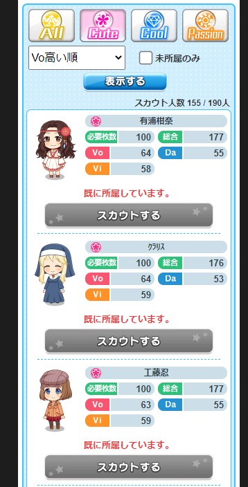 ダウンロード (4)