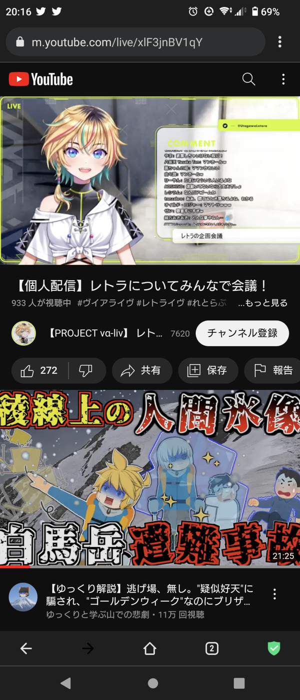 Screenshot_20230510-201657