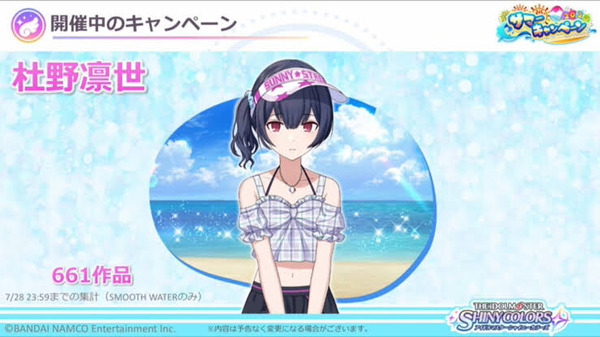 iSexwNl