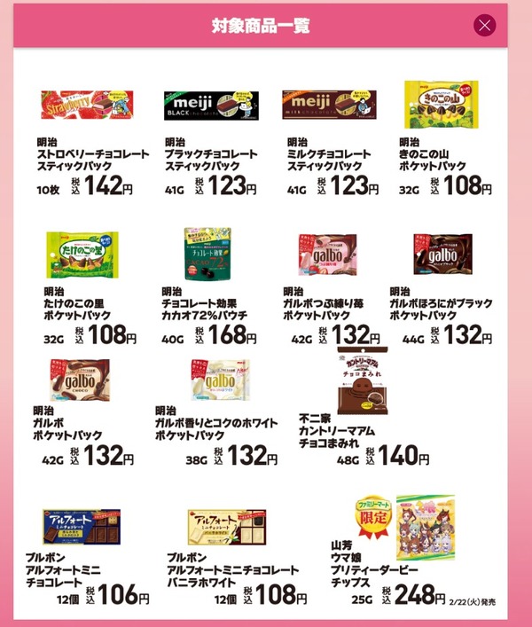 ダウンロード (2)