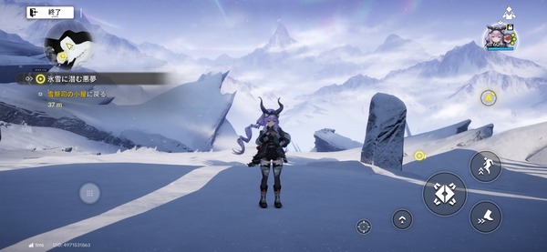 Screenshot_20260914_211744_Endfield