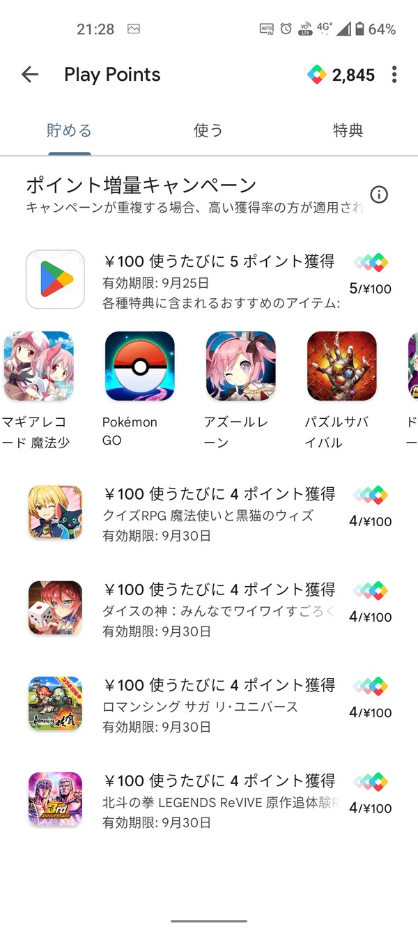 767PPBh
