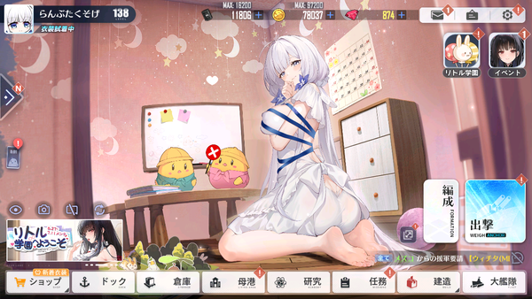 Screenshot_20240628-080147