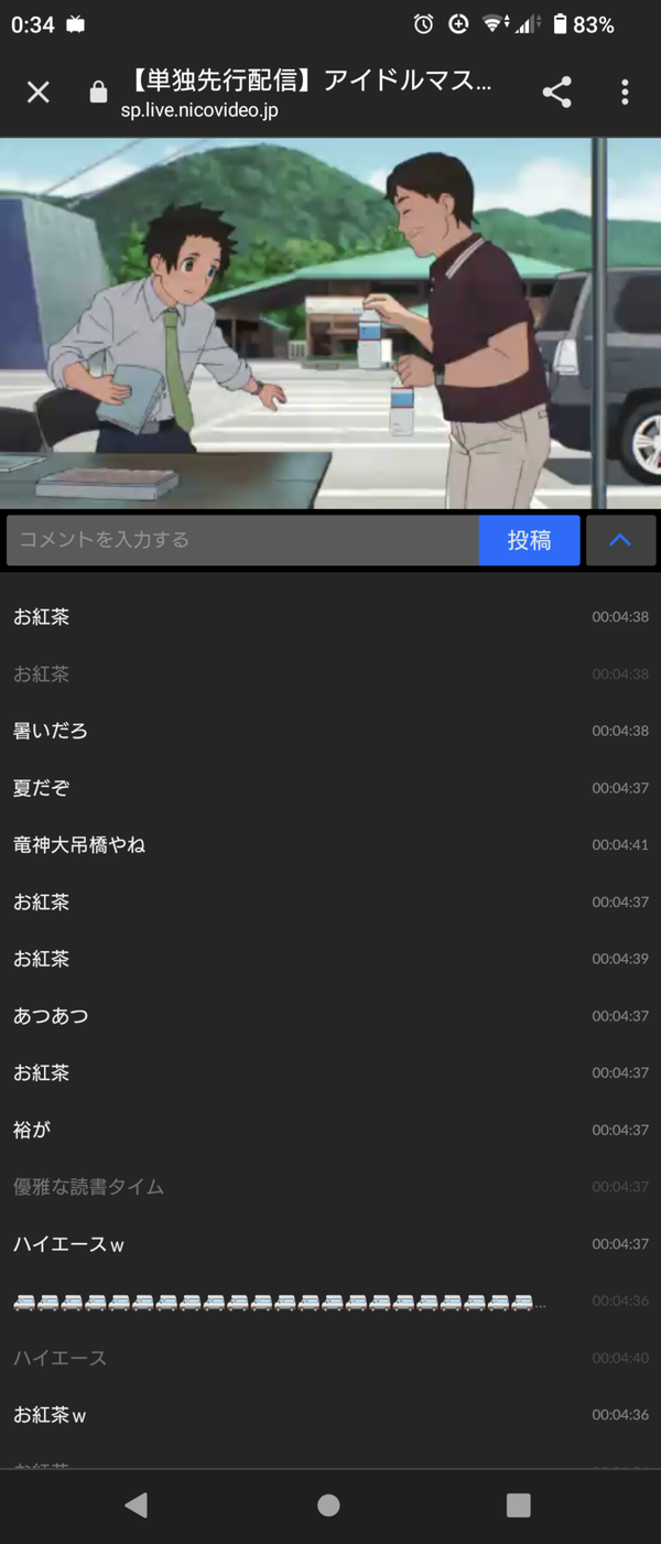Screenshot_20230427-003448