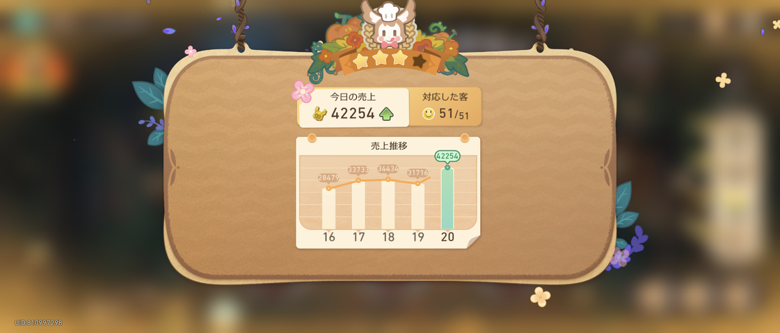 Screenshot_20250824-035536