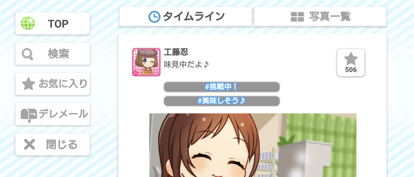 Screenshot_20230302-223546