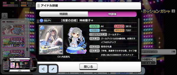 Screenshot_20230903-004731