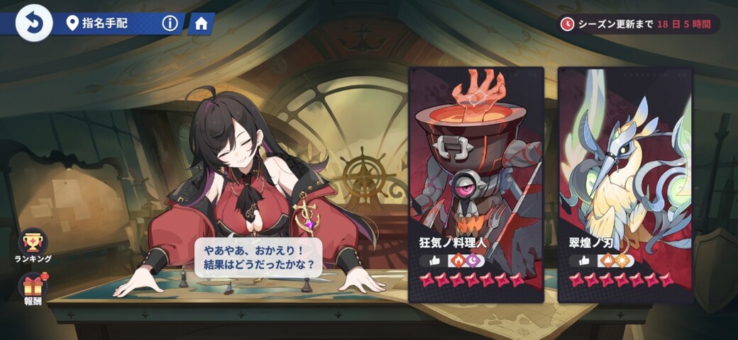 Screenshot_20260209_231221