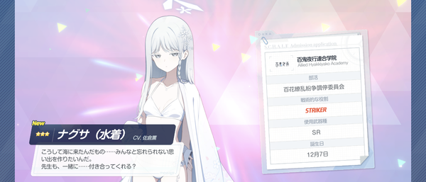 Screenshot_20260805-115009