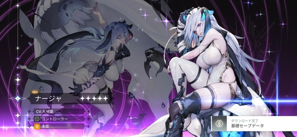 Screenshot_20260504_030826_Chaos Zero Nightmare