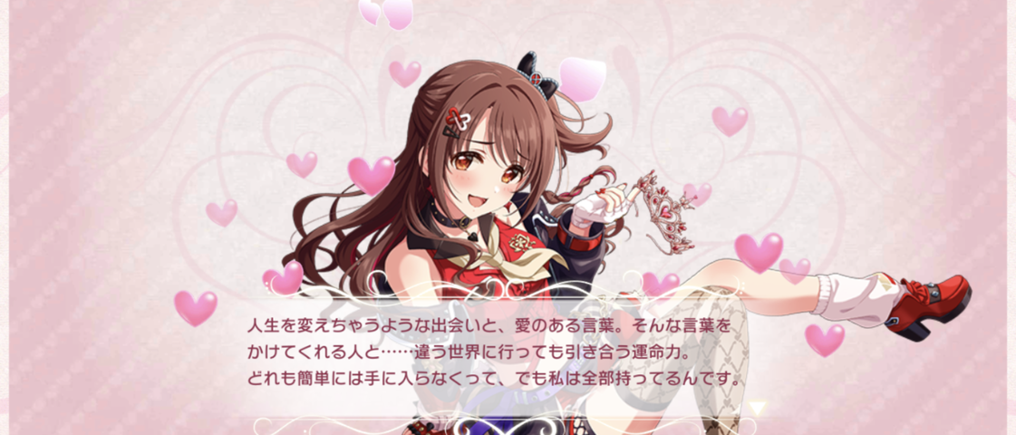 Screenshot_20250905-001425