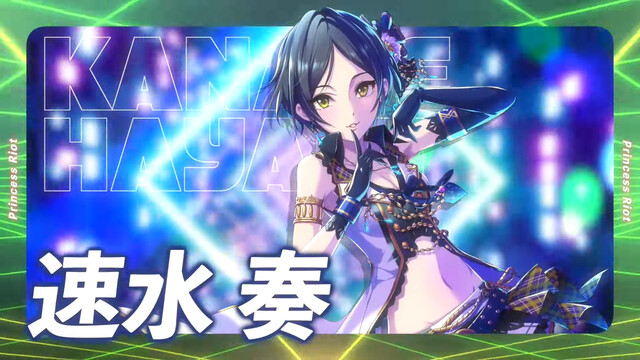 capture6525