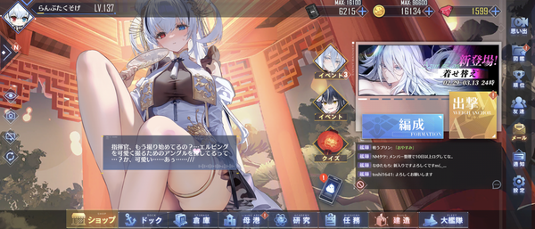 Screenshot_20240309-080753