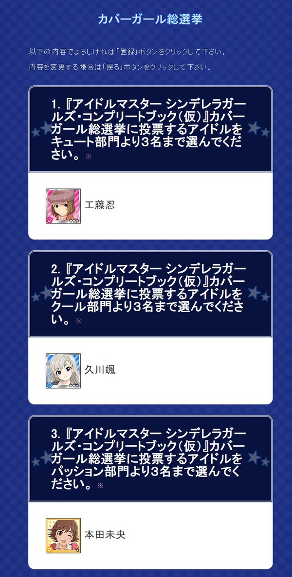 ダウンロード (5)