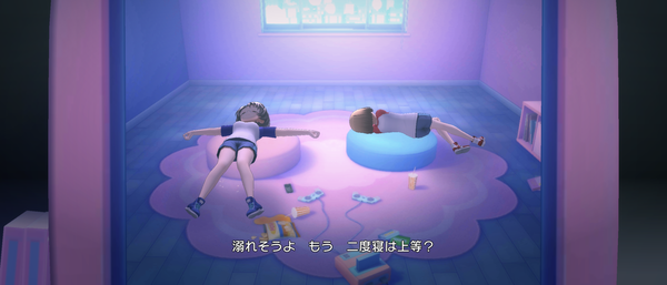 Screenshot_20240729-153717