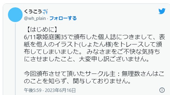 ダウンロード (7)