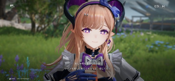 Screenshot_20260811_120725_Endfield
