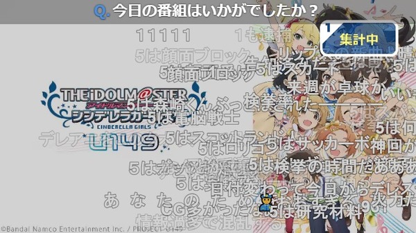 ダウンロード (23)