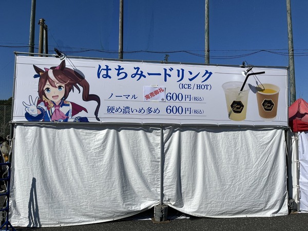 1667707474497