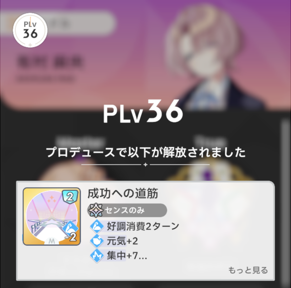 Screenshot_20240618-233627~2