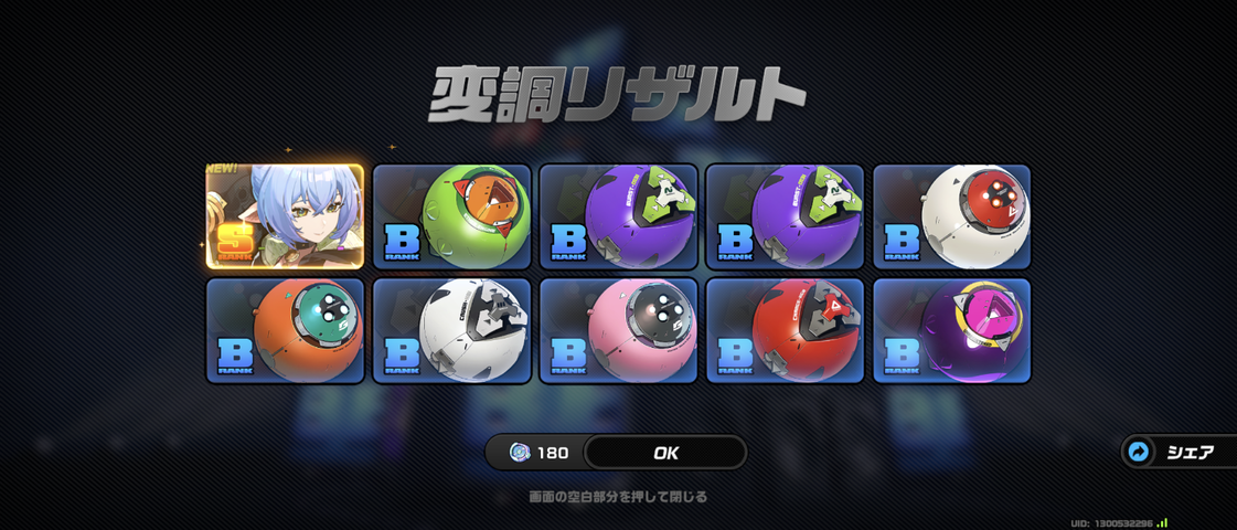 Screenshot_20251019-065706