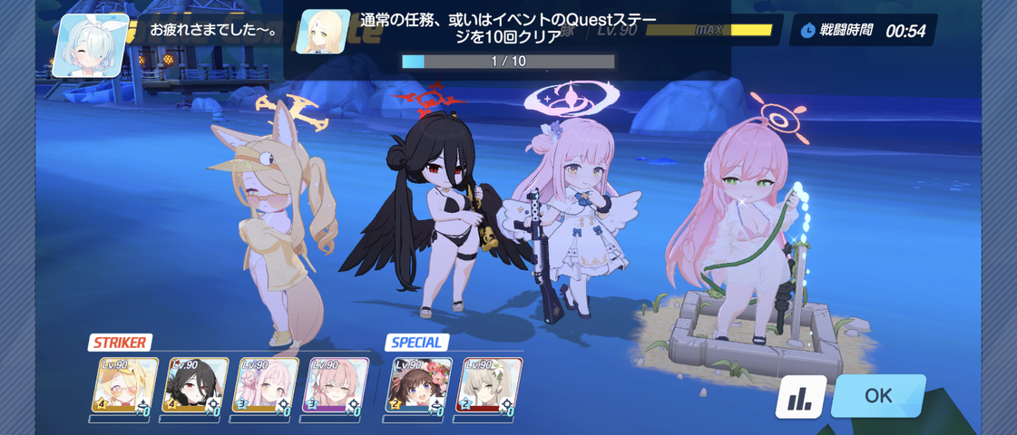 Screenshot_20250729-041339