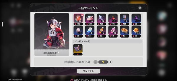 Screenshot_20260930_131552_NTE