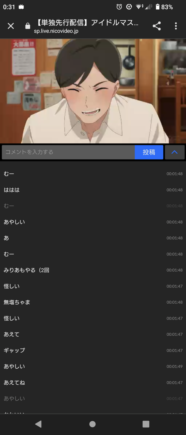 Screenshot_20230427-003158