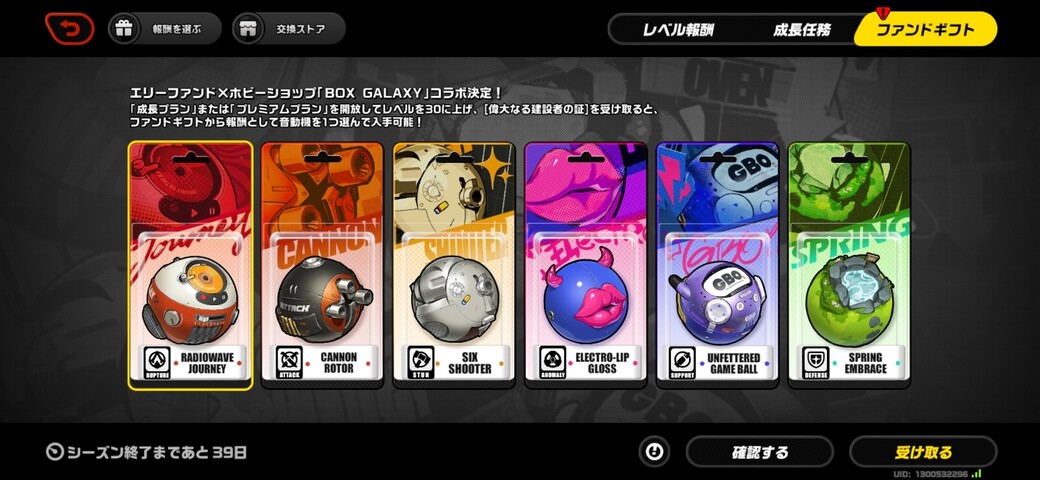 Screenshot_20260211_065711_Zenless Zone Zero