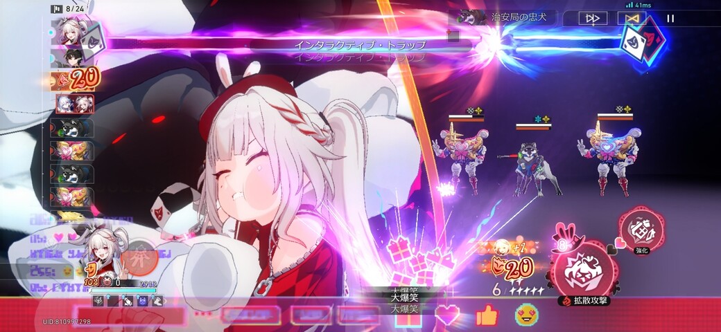 Screenshot_20260303_215607_HonkaiStarRail