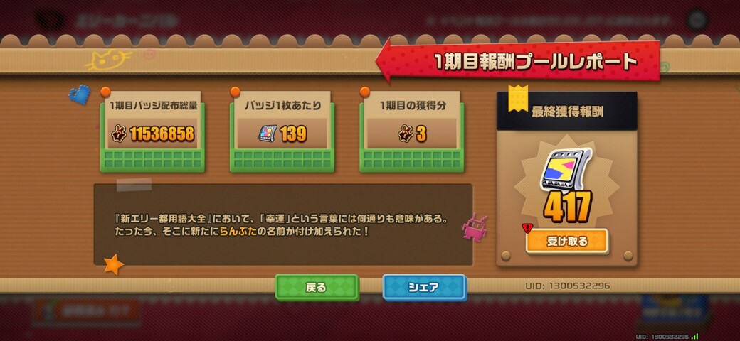 Screenshot_20260218_061942_Zenless Zone Zero