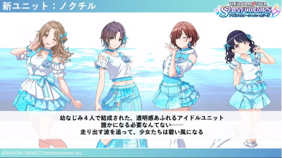 シャニマス ノクチルが苦手な理由分かったわ 本田未央ちゃん応援まとめ速報