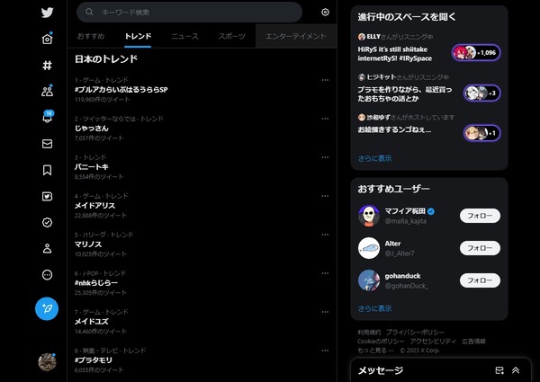 ダウンロード (15)