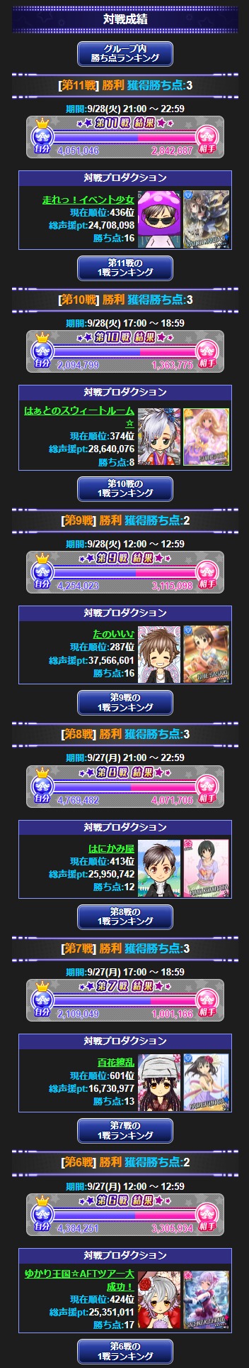ダウンロード (1)