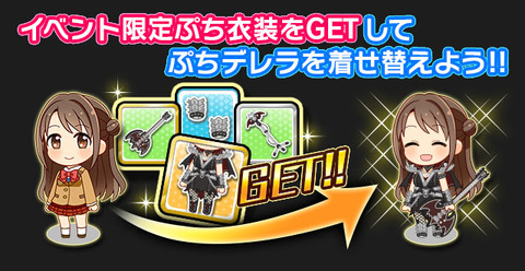 icon_event_tutorial_08