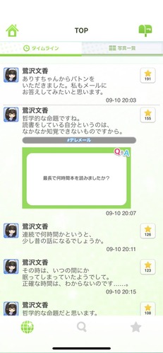 デレステ 橘ありすp 次回イベントユニットの匂わせにブチギレ 本田未央ちゃん応援まとめ速報 デレステ 橘ありすp 次回イベントユニットの匂わせにブチギレ 本田未央ちゃん応援まとめ速報