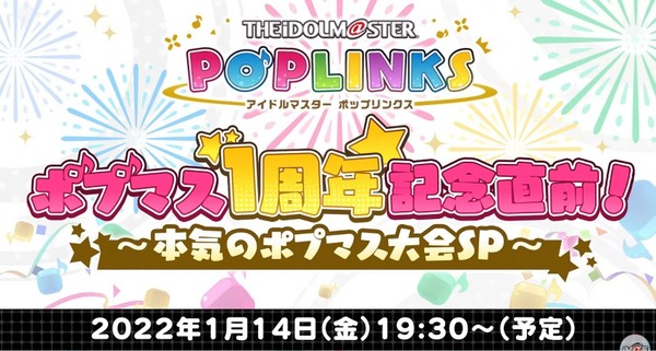 ダウンロード (2)