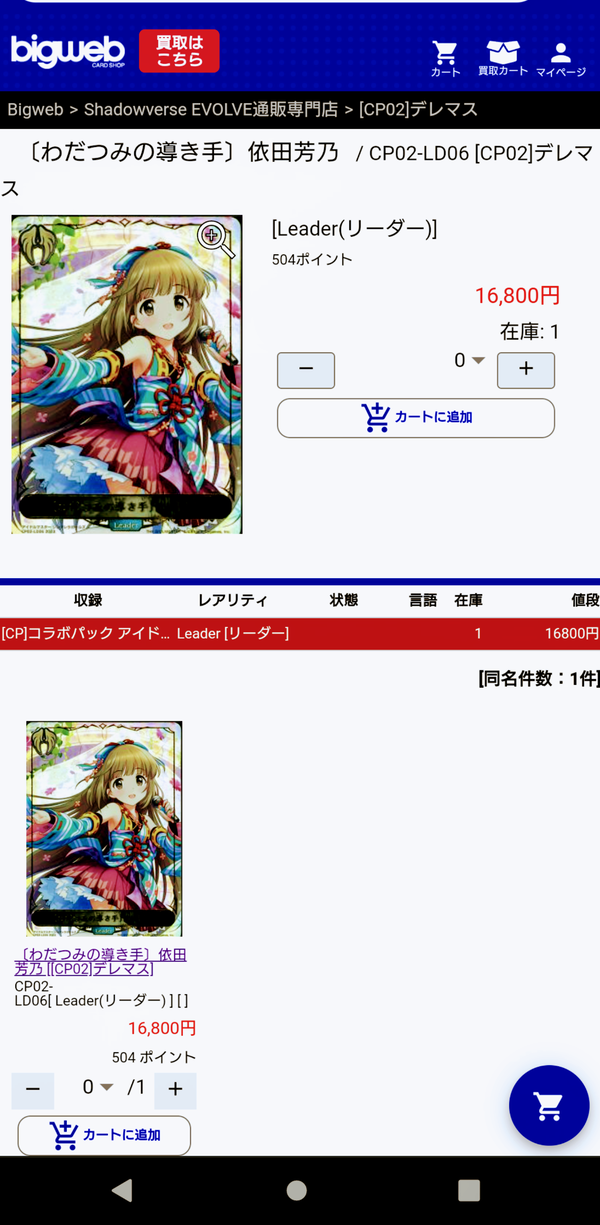 Screenshot_20230911-144508~2
