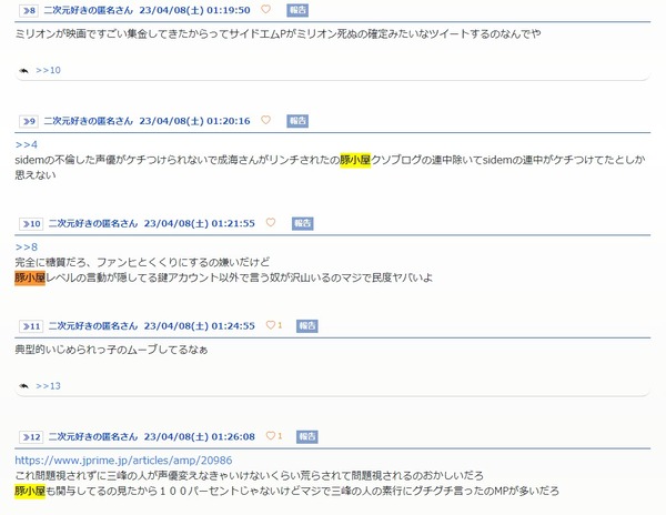 ダウンロード (1)