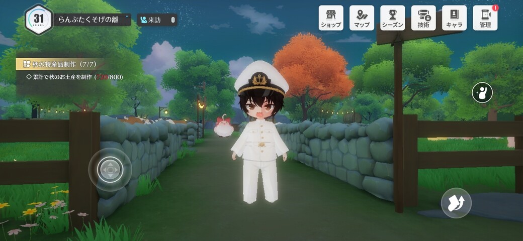 Screenshot_20251117_095122